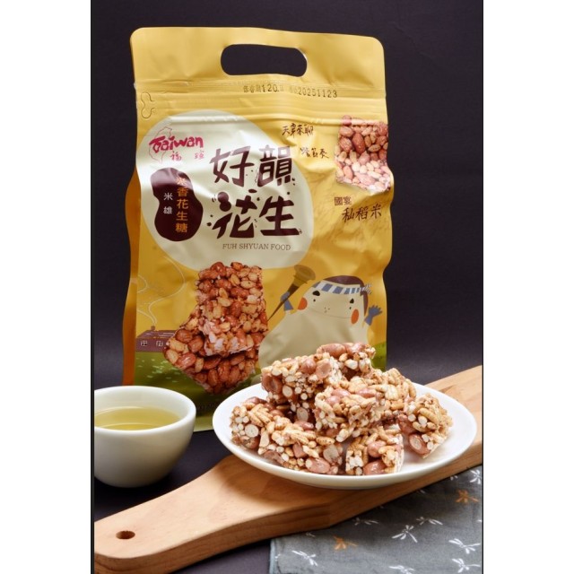 米菓花生糖