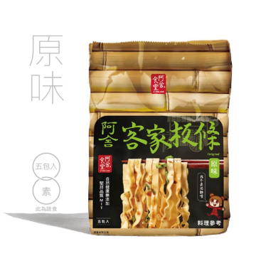 阿舍食堂客家板條-原味