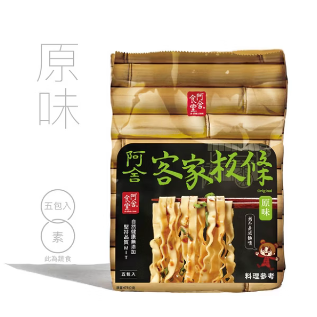 阿舍食堂客家板條-原味 阿舍食堂客家板條-原味